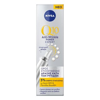 NIVEA