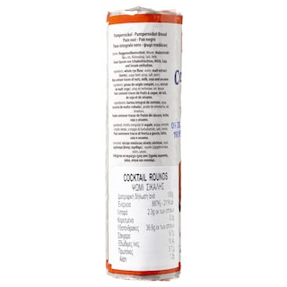 DELBA | ΑΡΤΟΣΚΕΥΑΣΜΑ COCTAIL ROUNDS 250 GR