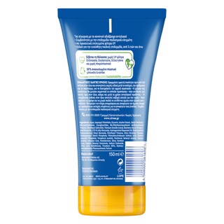 NIVEA | Αντηλιακό Kids Swim & Play SPF50+ 150ml
