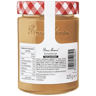 BONNE MAMAN | Φυστικοβούτυρο Απαλό 325g