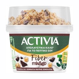 ACTIVIA | Επιδόρπιο Γιαουρτιού Fiber Γκρανόλα Μαύρη Σοκολάτα 165g
