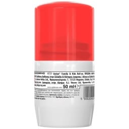 AUTAN | Εντομοαπωθητικό Roll On Family & Kids 50ml