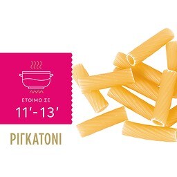 MISKO | Pasta Rigatoni 500g