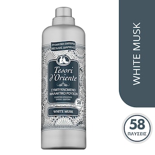 TESORI | Συμπυκνωμένο Μαλακτικό White Musk 58 Μεζούρες