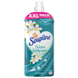 SOUPLINE | Συμπυκνωμένο Μαλακτικό  78 Μεζούρες