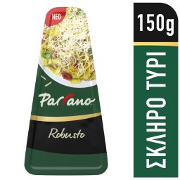 PARRANO | Σκληρό Τυρί Parrano Robusto 150g