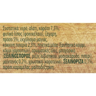 KNORR | ΣΠΙΤΙΚΟΣ | ΦΡΕΣΚΟΣ ΖΩΜΟΣ ΛΑΧΑΝΙΚΩΝ 112 GR