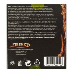 FIRESET | FIRESET ΚΑΘΑΡΙΣΤΙΚΟ ΚΑΜΙΝΑΔΑΣ  2X90ΓΡ