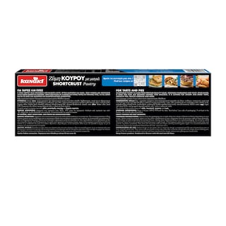 KANAKI | Ζύμη Κουρού με Μαγιά 650g