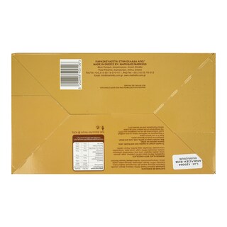 ΜΑΡΚΙΔΗΣ | Marron Glace Chocolate 400g