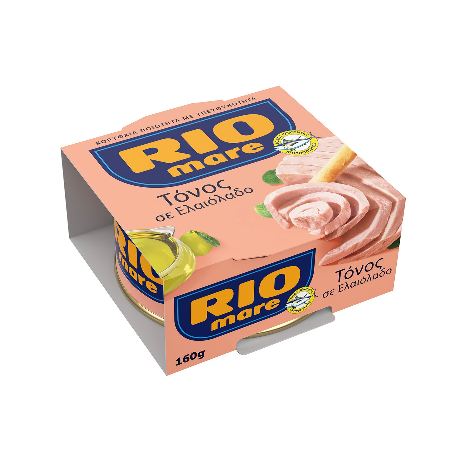 RIO MARE Τόνος σε Ελαιόλαδο 104g