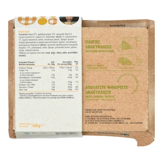ΑΒ ΕΤΟΙΜΑ ΓΕΥΜΑΤΑ | Bean Soup  400g