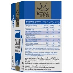 ROYAL SUGAR | Ζάχαρη Λευκή Κρυσταλλική Μερίδες 200g