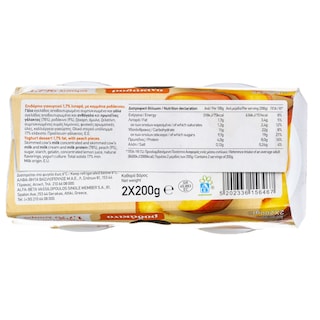 ΑΒ | Επιδόρπιο Γιαουρτιού Ροδάκινο 2x200g