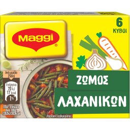 MAGGI | Κύβοι Ζωμού Λαχανικών 6 Τεμάχια 60g