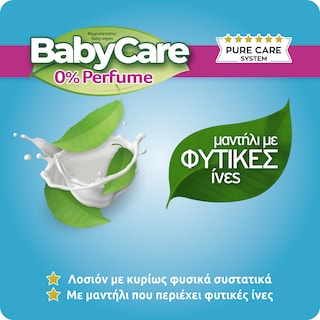 BABY CARE | Μωρομάντηλα Χωρίς Άρωμα 3x54 Τεμάχια