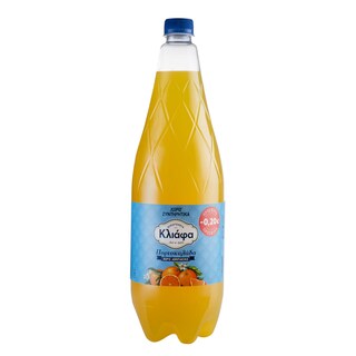 ΚΛΙΑΦΑ | Πορτοκαλάδα Χωρίς Ανθρακικό Φιάλη 1.5lt Έκπτωση 0.20Ε