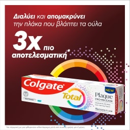 COLGATE | Οδοντόκρεμα Total Plaque Whitening 75ml