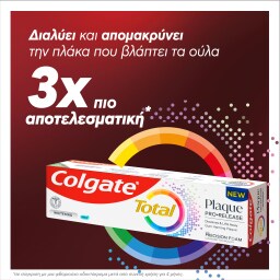 COLGATE | Οδοντόκρεμα Total Plaque Whitening 75ml