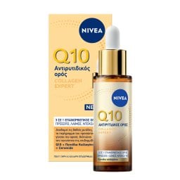 NIVEA | Αντιρυτιδικός Ορός Q10 Collagen Expert 3σε1 30ml