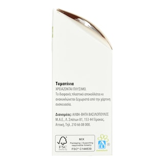 ΑΒ ΒΙΟ | TOMATOES ΤΥΠΟΥ ΒΕΛΑΝΙΔΙ ΒΙΟΛΟΓΙΚΗΣ ΓΕΩΡΓΙΑΣ ΕΛΛΗΝΙΚΑ ΣΥΣΚ. 250 GR