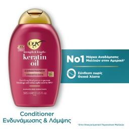 OGX | Conditioner Keratin Oil 385ml