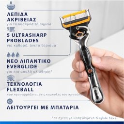 GILLETTE | Ξυριστική Μηχανή Proglide Power + 1 Ανταλλακτικά 1 Τεμάχιο