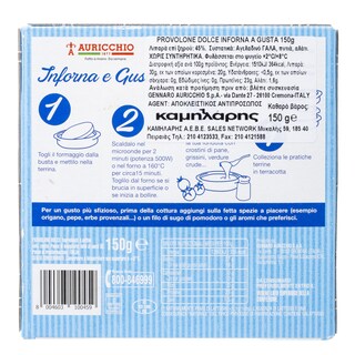 - | Τυρί Provolone Dolce Auricchio 150g