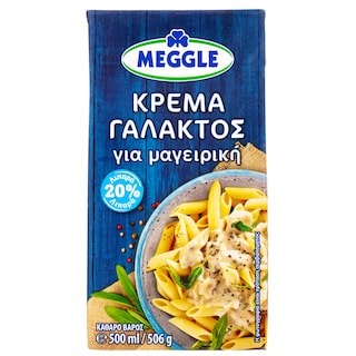 MEGGLE | Κρέμα Γάλακτος 500 ml