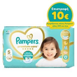 PAMPERS | Πάνες Μωρού Premium Care Νο5 58 Τεμάχια