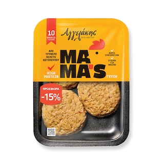 ΑΓΓΕΛΑΚΗΣ | Μπιφτέκι Κοτόπουλο Προψημένο 500g Έκπτωση 15%
