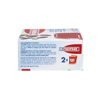 ΓΙΩΤΗΣ | Ζελέ Μούρο 2x100g