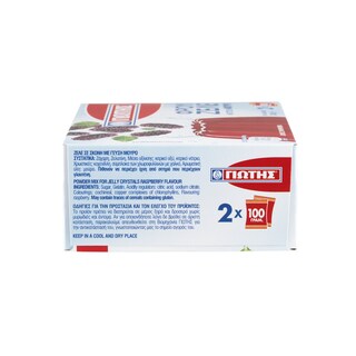 ΓΙΩΤΗΣ | Ζελέ Μούρο 2x100g