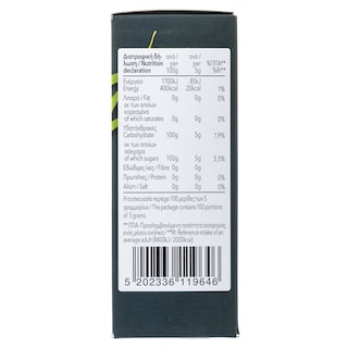 ΑΒ THINK BIO | Ζάχαρη Καστανή Bio 500g