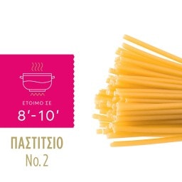 MISKO | Macaroni Pastitsio No2 Bucatini 500g