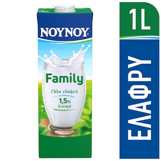 ΝΟΥΝΟΥ | FAMILY | Αγελαδινό Γάλα Υψηλής Θερμικής Επεξεργασίας Ελαφρύ 1lt