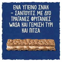 WASA | Sandwich Pizza 37g