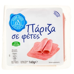ΑΒ ΕΠΙΛΟΓΗ | Πάριζα Φέτες 160g