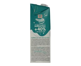 MMMILK | ΓΑΛΑ ΥΨΗΛΗΣ ΠΑΣΤΕΡΙΩΣΗΣ 40% ΠΕΡΙΣΣΟΤΕΡΟ ΑΣΒΕΣΤΙΟ 1 LT