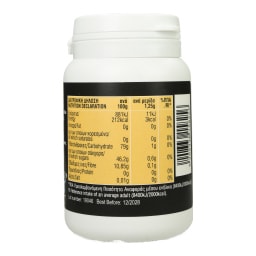 ΑΒ ΚΟΝΤΑ ΣΤΗΝ ΕΛΛΗΝΙΚΗ ΓΗ | Τσίχλες Μαστίχα Χίου 47.5g