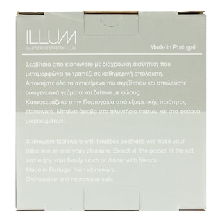 STUDIO ILLUM | Μπολ 15cm Μπεζ Σετ 2 Τεμάχια