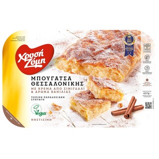 Μπουγάτσα Θεσσαλονίκης Κρέμα Βανίλια 450g