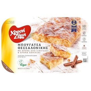 Μπουγάτσα Θεσσαλονίκης Κρέμα Βανίλια 450g