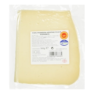 - | Γραβιέρα Κρήτης ΠΟΠ Κομμάτι 300g
