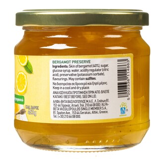 ΑΒ | Γλυκό Κουταλιού Περγαμόντο 453g