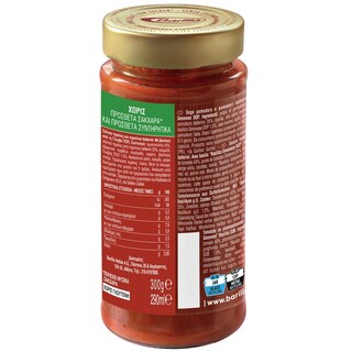 BARILLA | Σάλτσα Τομάτας Vero Gusto με Βασιλικό 300g