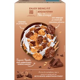 FITNESS | Δημητριακά Ολικής Άλεσης με Σοκολάτα 540g