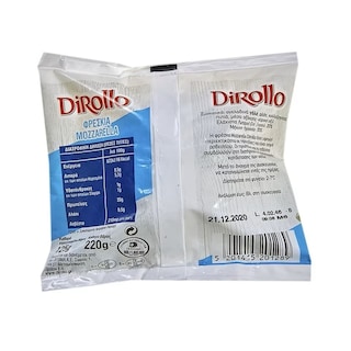 DIROLLO | Mozzarella Φρέσκια 125g
