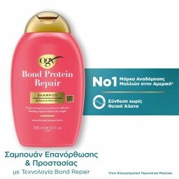 OGX | Σαμπουάν Bond Protein Repair & Protect 385ml