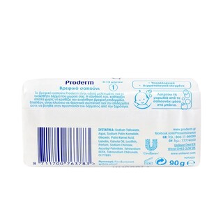 PRODERM | Βρεφικό Σαπούνι 0-12 Μηνών 90g